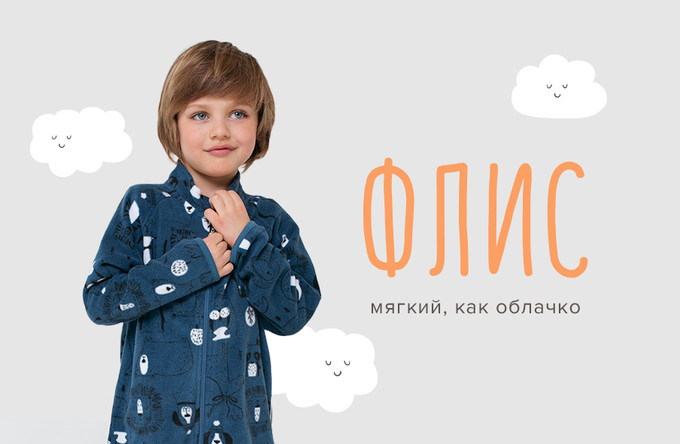 Детская Одежда Курск Интернет Магазин